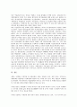 [대기업][대기업 성격][대기업 효율성][대기업 조직구조][대기업 이사회]대기업의 성격, 대기업의 효율성, 대기업의 조직구조, 대기업의 이사회, 대기업의 신입사원상, 대기업의 인사고과, 대기업의 여신관리제도 11페이지