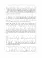 [대기업][대기업 특성][대기업 성장과정][대기업 현황]대기업의 특성, 대기업의 성장과정, 대기업의 현황, 대기업의 노동시장, 대기업의 정보기술산업, 대기업의 마케팅 전략, 향후 대기업의 내실화 방안 분석 3페이지