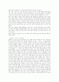 [대기업][대기업 특성][대기업 성장과정][대기업 현황]대기업의 특성, 대기업의 성장과정, 대기업의 현황, 대기업의 노동시장, 대기업의 정보기술산업, 대기업의 마케팅 전략, 향후 대기업의 내실화 방안 분석 6페이지