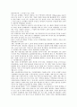 [대기업][대기업 특성][대기업 성장과정][대기업 현황]대기업의 특성, 대기업의 성장과정, 대기업의 현황, 대기업의 노동시장, 대기업의 정보기술산업, 대기업의 마케팅 전략, 향후 대기업의 내실화 방안 분석 14페이지