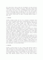 [건설][대우건설][SK건설][삼성건설][삼성물산 건설부문][GS건설][LG건설][대우][SK][삼성][삼성물산][GS][LG]대우건설, SK건설, 삼성건설(삼성물산 건설부문), GS건설(LG건설) 분석(건설, 대우건설, SK건설) 3페이지