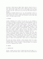 [건설][대우건설][SK건설][삼성건설][삼성물산 건설부문][GS건설][LG건설][대우][SK][삼성][삼성물산][GS][LG]대우건설, SK건설, 삼성건설(삼성물산 건설부문), GS건설(LG건설) 분석(건설, 대우건설, SK건설) 4페이지