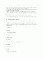 [건설][대우건설][SK건설][삼성건설][삼성물산 건설부문][GS건설][LG건설][대우][SK][삼성][삼성물산][GS][LG]대우건설, SK건설, 삼성건설(삼성물산 건설부문), GS건설(LG건설) 분석(건설, 대우건설, SK건설) 6페이지