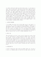 [건설][대우건설][SK건설][삼성건설][삼성물산 건설부문][GS건설][LG건설][대우][SK][삼성][삼성물산][GS][LG]대우건설, SK건설, 삼성건설(삼성물산 건설부문), GS건설(LG건설) 분석(건설, 대우건설, SK건설) 8페이지