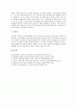 [건설][대우건설][SK건설][삼성건설][삼성물산 건설부문][GS건설][LG건설][대우][SK][삼성][삼성물산][GS][LG]대우건설, SK건설, 삼성건설(삼성물산 건설부문), GS건설(LG건설) 분석(건설, 대우건설, SK건설) 9페이지