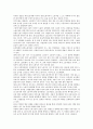 [대우조선][대우조선 노동투쟁][대우조선 노동자 건강검진][대우조선 구조조정]대우조선의 노동투쟁, 대우조선의 노동자 건강검진, 대우조선의 구조조정, 대우조선의 근골격계 직업병, 대우조선의 전략 분석 9페이지