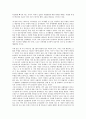 [대우조선][대우조선 노동투쟁][대우조선 노동자 건강검진][대우조선 구조조정]대우조선의 노동투쟁, 대우조선의 노동자 건강검진, 대우조선의 구조조정, 대우조선의 근골격계 직업병, 대우조선의 전략 분석 11페이지
