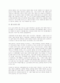 [대우조선][대우조선 노동투쟁][대우조선 노동자 건강검진][대우조선 구조조정]대우조선의 노동투쟁, 대우조선의 노동자 건강검진, 대우조선의 구조조정, 대우조선의 근골격계 직업병, 대우조선의 전략 분석 12페이지