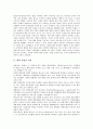 [대학 창업][대학][대학교][창업][대학 창업 의의][대학 창업 창업보육센터][대학 창업 현황][향후 대학 창업 방안]대학 창업의 의의, 대학 창업의 창업보육센터, 대학 창업의 현황, 향후 대학 창업의 방안 분석 3페이지