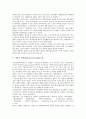 [대학 창업][대학][대학교][창업][대학 창업 의의][대학 창업 창업보육센터][대학 창업 현황][향후 대학 창업 방안]대학 창업의 의의, 대학 창업의 창업보육센터, 대학 창업의 현황, 향후 대학 창업의 방안 분석 8페이지
