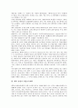 [대학 창업][대학][창업][대학 창업 중요성][대학 창업 창업보육센터][대학 창업 설문조사][대학 창업 지원 방향]대학 창업의 중요성, 대학 창업의 창업보육센터, 대학 창업의 설문조사, 향후 대학 창업의 지원 방향 3페이지