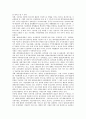 [대학 창업][대학][창업][대학 창업 중요성][대학 창업 창업보육센터][대학 창업 설문조사][대학 창업 지원 방향]대학 창업의 중요성, 대학 창업의 창업보육센터, 대학 창업의 설문조사, 향후 대학 창업의 지원 방향 4페이지