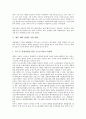 [대학 창업][대학][창업][대학 창업 중요성][대학 창업 창업보육센터][대학 창업 설문조사][대학 창업 지원 방향]대학 창업의 중요성, 대학 창업의 창업보육센터, 대학 창업의 설문조사, 향후 대학 창업의 지원 방향 6페이지