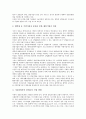[대학 창업][대학][창업][대학 창업 중요성][대학 창업 창업보육센터][대학 창업 설문조사][대학 창업 지원 방향]대학 창업의 중요성, 대학 창업의 창업보육센터, 대학 창업의 설문조사, 향후 대학 창업의 지원 방향 7페이지