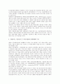 [대학 창업][대학][창업][대학 창업 중요성][대학 창업 창업보육센터][대학 창업 설문조사][대학 창업 지원 방향]대학 창업의 중요성, 대학 창업의 창업보육센터, 대학 창업의 설문조사, 향후 대학 창업의 지원 방향 8페이지
