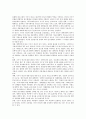 [홍보][PR][대학][수돗물][소방][언론][관광][기업][국가]대학홍보(대학PR), 수돗물홍보(수돗물PR), 소방홍보(소방PR), 언론홍보(언론PR), 관광홍보(관광PR), 기업홍보(기업PR), 국가홍보(국가PR) 분석(홍보) 3페이지