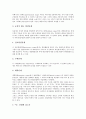 [홍보][PR][대학][수돗물][소방][언론][관광][기업][국가]대학홍보(대학PR), 수돗물홍보(수돗물PR), 소방홍보(소방PR), 언론홍보(언론PR), 관광홍보(관광PR), 기업홍보(기업PR), 국가홍보(국가PR) 분석(홍보) 9페이지