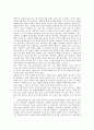[던킨도너츠][던킨도너츠 연혁][던킨도너츠 경쟁자][던킨도너츠 유통과정][던킨도너츠 창시자]던킨도너츠의 연혁, 던킨도너츠의 경쟁자, 던킨도너츠의 유통과정, 던킨도너츠의 창시자 분석(던킨도너츠, 던킨) 2페이지