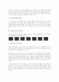 [던킨도너츠][던킨도너츠 연혁][던킨도너츠 경쟁자][던킨도너츠 유통과정][던킨도너츠 창시자]던킨도너츠의 연혁, 던킨도너츠의 경쟁자, 던킨도너츠의 유통과정, 던킨도너츠의 창시자 분석(던킨도너츠, 던킨) 4페이지
