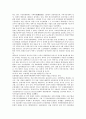 [대기업][기업][독점대기업][첨단대기업][중공업 대기업][대기업도시][독점][첨단][중공업][도시]독점대기업, 첨단대기업, 중공업 대기업, 대기업도시 분석(대기업, 기업, 독점대기업, 첨단대기업, 중공업 대기업) 10페이지