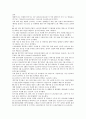 [중소기업][기업][동북아지역][강원지역][진주지역][창원지역][부산지역][제주지역]동북아지역 중소기업, 강원지역 중소기업, 진주지역 중소기업, 창원지역 중소기업, 부산지역 중소기업, 제주지역 중소기업 분석 14페이지