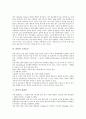 [라면][라면 기원][라면 영양가][라면 소비요인][라면 위험성][라면 원조공방][라면 제품 사례]라면의 기원, 라면의 영양가, 라면의 소비요인, 라면의 위험성, 라면의 원조공방, 라면의 제품 사례 분석(라면) 4페이지