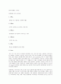[롯데][롯데 나뚜루][롯데제과 제크][롯데삼강과 푸르밀][롯데리아][롯데케미칼][나뚜루][제크][푸르밀]롯데 나뚜루, 롯데제과 제크, 롯데삼강(롯데햄)과 푸르밀(롯데우유), 롯데리아, 롯데케미칼(호남석유화학) 3페이지