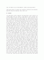 [롯데][롯데 나뚜루][롯데제과 제크][롯데삼강과 푸르밀][롯데리아][롯데케미칼][나뚜루][제크][푸르밀]롯데 나뚜루, 롯데제과 제크, 롯데삼강(롯데햄)과 푸르밀(롯데우유), 롯데리아, 롯데케미칼(호남석유화학) 5페이지