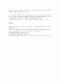 [롯데][롯데리아][롯데호텔][롯데쇼핑][롯데백화점][롯데칠성][롯데칠성음료][롯데기공][호텔][쇼핑][백화점][음료]롯데리아, 롯데호텔, 롯데쇼핑(롯데백화점), 롯데칠성(롯데칠성음료), 롯데기공 분석(롯데) 8페이지
