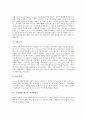 [롯데제과 제크][롯데제과][제크][롯데제과 제크 탄생배경][롯데제과 제크 개발][마케팅관리]롯데제과 제크의 탄생배경, 롯데제과 제크의 개발, 롯데제과 제크의 마케팅관리, 롯데제과 제크의 소비자반응 분석 7페이지