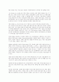 [롯데주류 산소주][두산주류]롯데주류(두산주류) 산소주의 환경, 롯데주류(두산주류) 산소주의 상징화, 롯데주류(두산주류) 산소주의 타겟, 롯데주류(두산주류) 산소주의 일본진출, 롯데주류(두산주류) 산소주 전략 3페이지