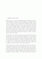 롯데주류(두산주류) 설중매, 산소주, 하이트진로(하이트맥주, 조선맥주, 진로) 엑스필, 참나무통맑은소주, 하이트진로(하이트맥주, 조선맥주, 진로) 참이슬, 대선주조 시원소주, 국순당 백세주, 배상면주가 산사춘 3페이지