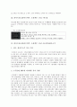 롯데주류(두산주류) 설중매, 산소주, 하이트진로(하이트맥주, 조선맥주, 진로) 엑스필, 참나무통맑은소주, 하이트진로(하이트맥주, 조선맥주, 진로) 참이슬, 대선주조 시원소주, 국순당 백세주, 배상면주가 산사춘 7페이지