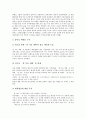 롯데주류(두산주류) 설중매, 산소주, 하이트진로(하이트맥주, 조선맥주, 진로) 엑스필, 참나무통맑은소주, 하이트진로(하이트맥주, 조선맥주, 진로) 참이슬, 대선주조 시원소주, 국순당 백세주, 배상면주가 산사춘 9페이지