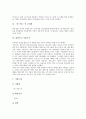 롯데주류(두산주류) 설중매, 산소주, 하이트진로(하이트맥주, 조선맥주, 진로) 엑스필, 참나무통맑은소주, 하이트진로(하이트맥주, 조선맥주, 진로) 참이슬, 대선주조 시원소주, 국순당 백세주, 배상면주가 산사춘 11페이지