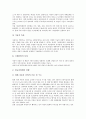 [삼성][르노삼성자동차][삼성전기][삼성SDI][삼성SDS][삼성생명][삼성코닝정밀유리][삼성중공업]르노삼성자동차, 삼성전기, 삼성SDI(삼성전관), 삼성SDS, 삼성생명, 삼성코닝정밀유리(삼성코닝), 삼성중공업 4페이지