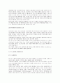 [삼성][르노삼성자동차][삼성전기][삼성SDI][삼성SDS][삼성생명][삼성코닝정밀유리][삼성중공업]르노삼성자동차, 삼성전기, 삼성SDI(삼성전관), 삼성SDS, 삼성생명, 삼성코닝정밀유리(삼성코닝), 삼성중공업 5페이지