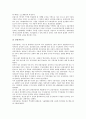 [삼성][르노삼성자동차][삼성전기][삼성SDI][삼성SDS][삼성생명][삼성코닝정밀유리][삼성중공업]르노삼성자동차, 삼성전기, 삼성SDI(삼성전관), 삼성SDS, 삼성생명, 삼성코닝정밀유리(삼성코닝), 삼성중공업 6페이지
