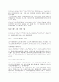 [삼성][르노삼성자동차][삼성전기][삼성SDI][삼성SDS][삼성생명][삼성코닝정밀유리][삼성중공업]르노삼성자동차, 삼성전기, 삼성SDI(삼성전관), 삼성SDS, 삼성생명, 삼성코닝정밀유리(삼성코닝), 삼성중공업 8페이지