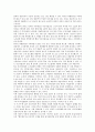 [삼성][르노삼성자동차][삼성전기][삼성SDI][삼성SDS][삼성생명][삼성코닝정밀유리][삼성중공업]르노삼성자동차, 삼성전기, 삼성SDI(삼성전관), 삼성SDS, 삼성생명, 삼성코닝정밀유리(삼성코닝), 삼성중공업 12페이지