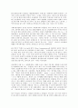 [삼성][르노삼성자동차][삼성전기][삼성SDI][삼성SDS][삼성생명][삼성코닝정밀유리][삼성중공업]르노삼성자동차, 삼성전기, 삼성SDI(삼성전관), 삼성SDS, 삼성생명, 삼성코닝정밀유리(삼성코닝), 삼성중공업 16페이지