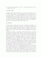 [삼성][르노삼성자동차][삼성전기][삼성SDI][삼성SDS][삼성생명][삼성코닝정밀유리][삼성중공업]르노삼성자동차, 삼성전기, 삼성SDI(삼성전관), 삼성SDS, 삼성생명, 삼성코닝정밀유리(삼성코닝), 삼성중공업 18페이지