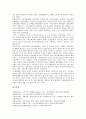 [삼성][르노삼성자동차][삼성전기][삼성SDI][삼성SDS][삼성생명][삼성코닝정밀유리][삼성중공업]르노삼성자동차, 삼성전기, 삼성SDI(삼성전관), 삼성SDS, 삼성생명, 삼성코닝정밀유리(삼성코닝), 삼성중공업 19페이지