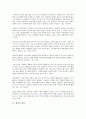 [매실][매실 분류][매실 음료][매실 효과][매실 연구 사례][매실 섭취방법][음료]매실의 분류, 매실의 음료, 매실의 효과, 매실의 연구 사례, 매실의 섭취방법 분석(매실, 매실 분류, 매실 음료, 매실 효과) 2페이지