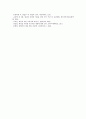 [매실][매실 분류][매실 음료][매실 효과][매실 연구 사례][매실 섭취방법][음료]매실의 분류, 매실의 음료, 매실의 효과, 매실의 연구 사례, 매실의 섭취방법 분석(매실, 매실 분류, 매실 음료, 매실 효과) 5페이지