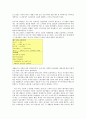 [만도][만도 노조투쟁][만도 공권력투입][만도 ERP][전사적 자원관리][만도 분할매각][노조투쟁][공권력투입]만도의 노조투쟁, 만도의 공권력투입, 만도의 ERP(전사적 자원관리), 만도의 분할매각 분석 5페이지