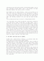 [메르세데스 벤츠]메르세데스 벤츠(다임러 벤츠)의 탄생배경, 메르세데스 벤츠(다임러 벤츠)의 인수합병, 메르세데스 벤츠(다임러 벤츠)의 브랜드이미지, 메르세데스 벤츠(다임러 벤츠)의 경영실패 사례 분석 2페이지