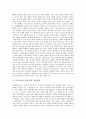 [모토로라][모토롤라][모토로라 경영방침][모토로라 연혁][모토로라 무선전화]모토로라(모토롤라)의 경영방침, 모토로라(모토롤라)의 연혁, 모토로라(모토롤라)의 무선전화, 모토로라(모토롤라)의 대학교 분석 2페이지