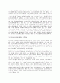[모토로라][모토롤라][모토로라 경영방침][모토로라 연혁][모토로라 무선전화]모토로라(모토롤라)의 경영방침, 모토로라(모토롤라)의 연혁, 모토로라(모토롤라)의 무선전화, 모토로라(모토롤라)의 대학교 분석 4페이지
