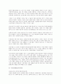 무선이동통신 분류, 무선이동통신 성장과정, 무선이동통신 가입자현황, 무선이동통신 통신사1(LG유플러스, LG U+, LGT, 데이콤), 무선이동통신 통신사2(KT, KTF, 한국통신), 무선이동통신 통신사3(SK 텔레콤) 3페이지